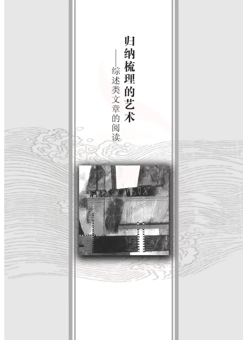 语文选修实用阅读_高中课本电子全科人教版语数英政历地物化生必修选修全套课本PPT_高中课本苏教版_高中语文苏教版