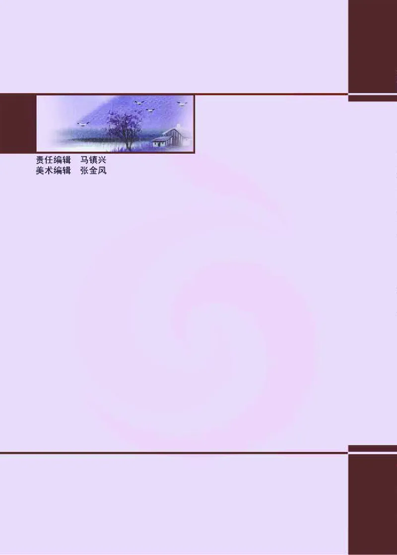 语文选修实用阅读_高中课本电子全科人教版语数英政历地物化生必修选修全套课本PPT_高中课本苏教版_高中语文苏教版