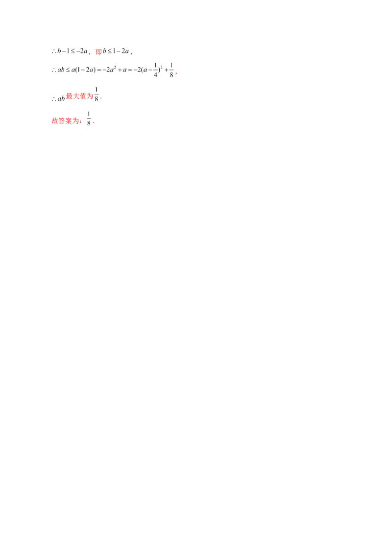 专题22.20二次函数区间最值问题（全章知识梳理与考点分类讲解）（人教版）（教师版）_初中数学_九年级数学上册（人教版）_专题突破练习-V4_2025版