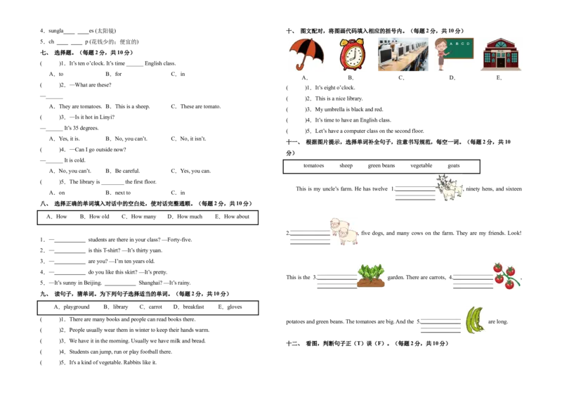 英语（提高卷03）（考试版A3）_期中+期末-K152_期末试卷