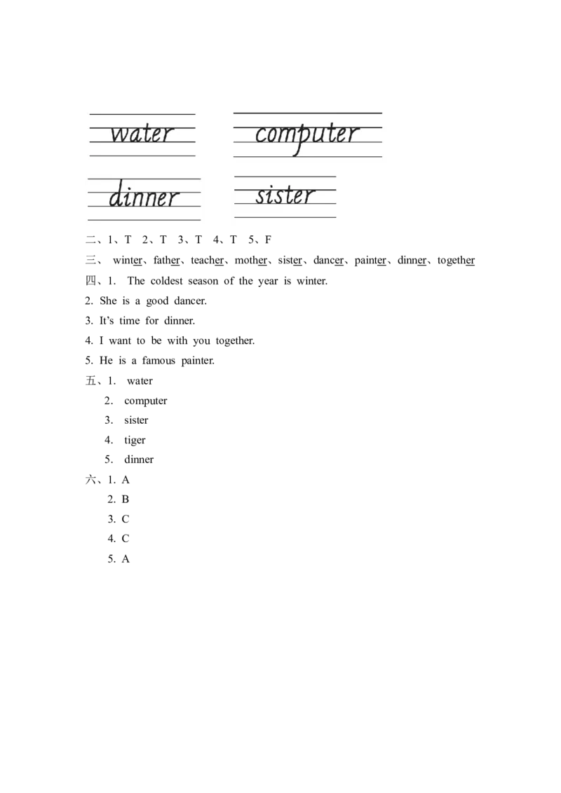Unit1第3课时（分层作业）PartALet'sspell-（人教PEP版）_同步练习