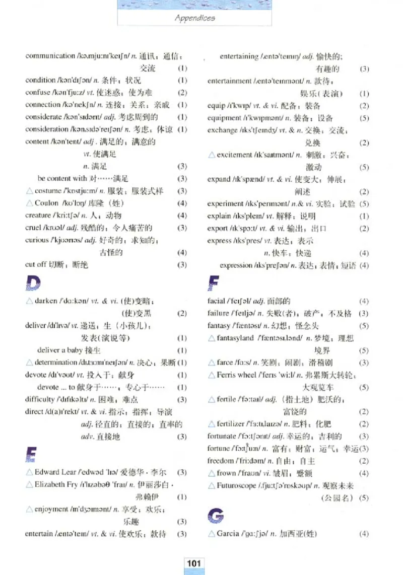 新课标高中英语必修4_高中课本电子全科人教版语数英政历地物化生必修选修全套课本PPT_高中英语