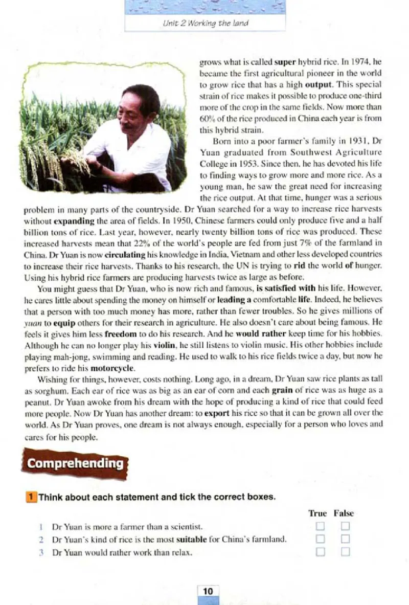 新课标高中英语必修4_高中课本电子全科人教版语数英政历地物化生必修选修全套课本PPT_高中英语