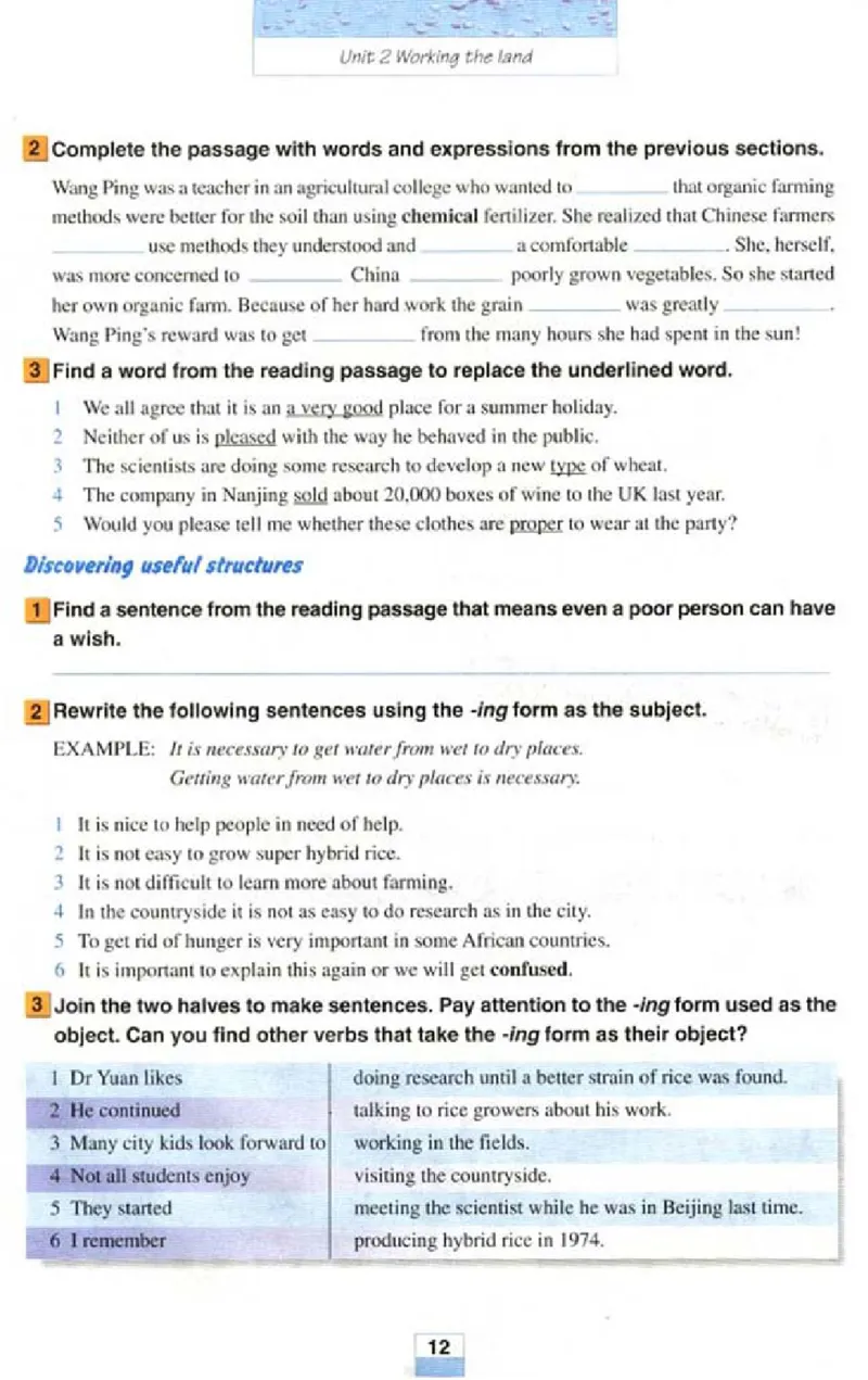 新课标高中英语必修4_高中课本电子全科人教版语数英政历地物化生必修选修全套课本PPT_高中英语