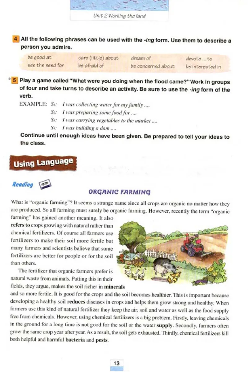 新课标高中英语必修4_高中课本电子全科人教版语数英政历地物化生必修选修全套课本PPT_高中英语