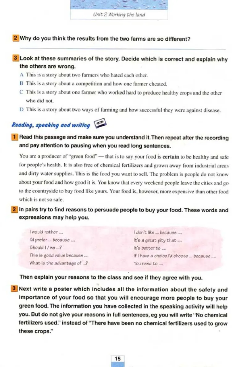 新课标高中英语必修4_高中课本电子全科人教版语数英政历地物化生必修选修全套课本PPT_高中英语