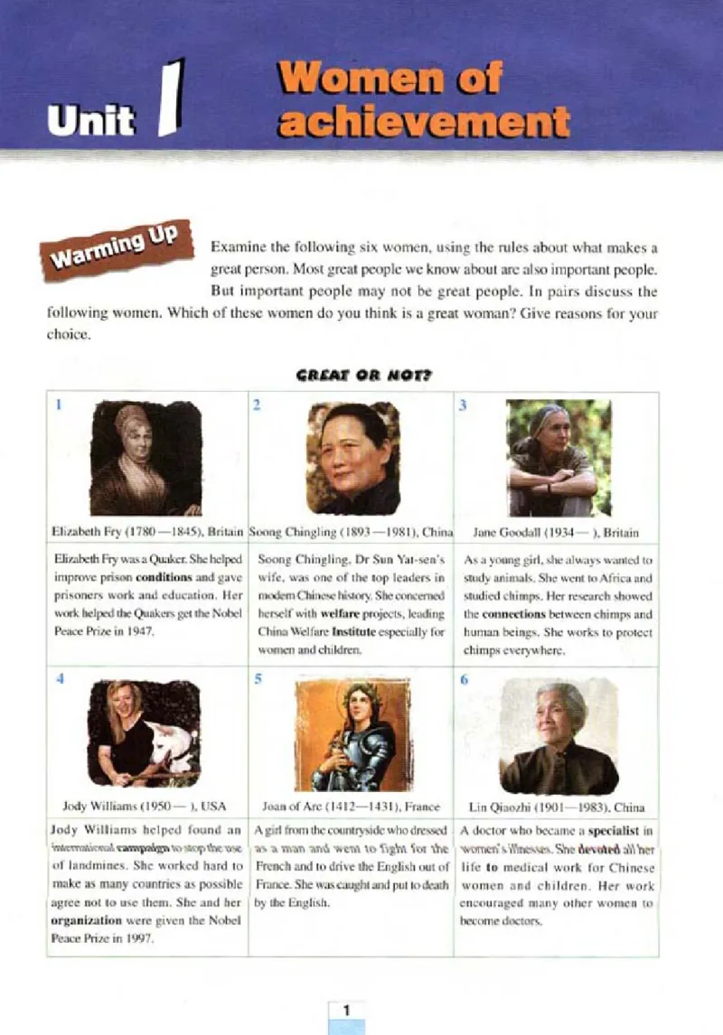 新课标高中英语必修4_高中课本电子全科人教版语数英政历地物化生必修选修全套课本PPT_高中英语