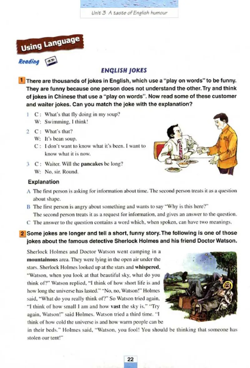 新课标高中英语必修4_高中课本电子全科人教版语数英政历地物化生必修选修全套课本PPT_高中英语