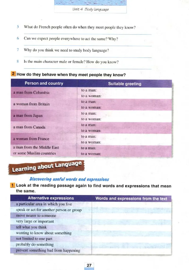 新课标高中英语必修4_高中课本电子全科人教版语数英政历地物化生必修选修全套课本PPT_高中英语