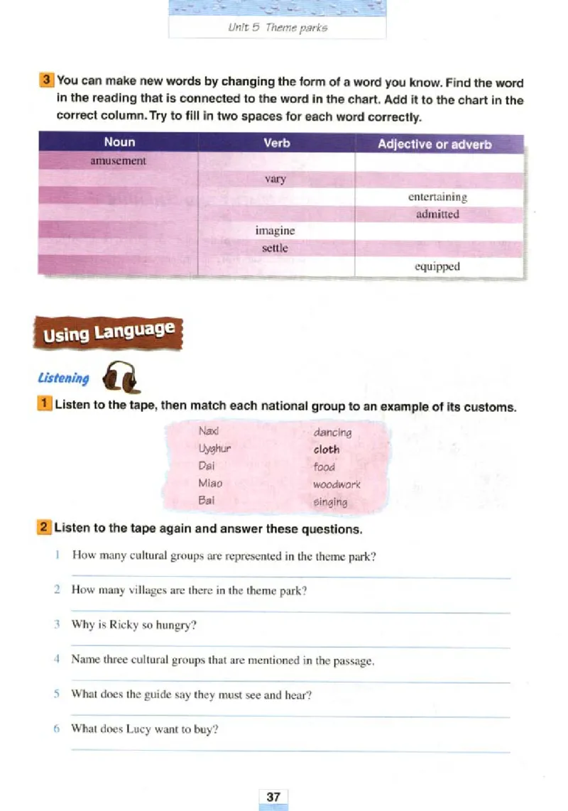 新课标高中英语必修4_高中课本电子全科人教版语数英政历地物化生必修选修全套课本PPT_高中英语