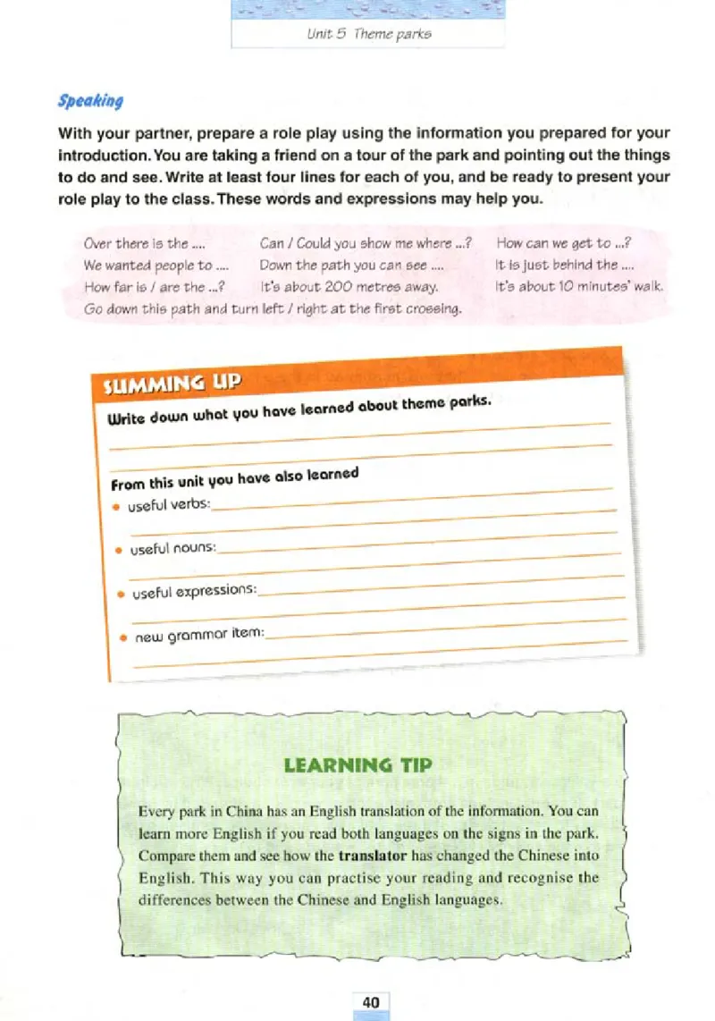 新课标高中英语必修4_高中课本电子全科人教版语数英政历地物化生必修选修全套课本PPT_高中英语