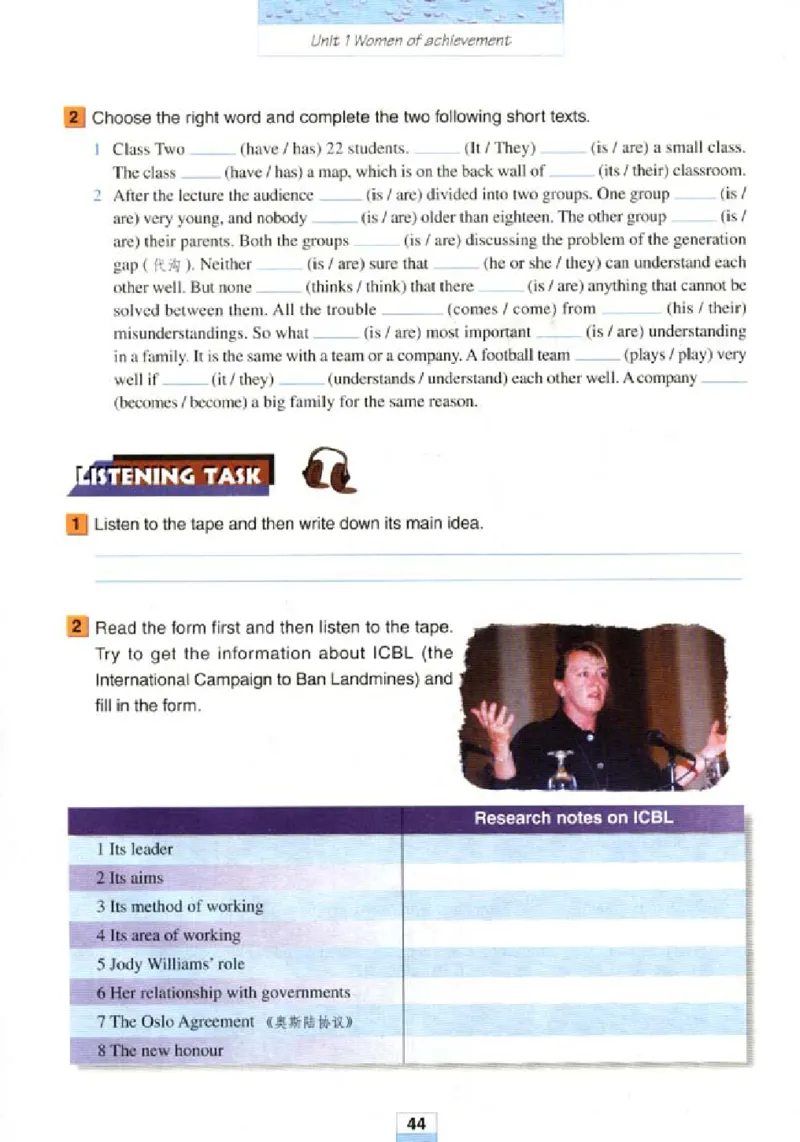 新课标高中英语必修4_高中课本电子全科人教版语数英政历地物化生必修选修全套课本PPT_高中英语