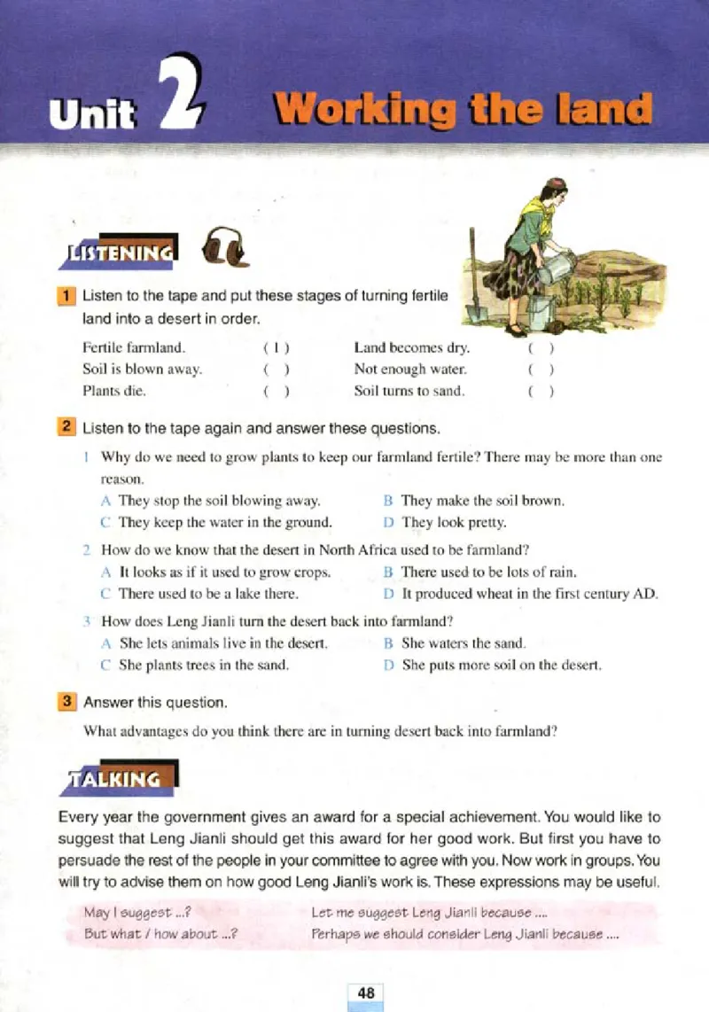 新课标高中英语必修4_高中课本电子全科人教版语数英政历地物化生必修选修全套课本PPT_高中英语