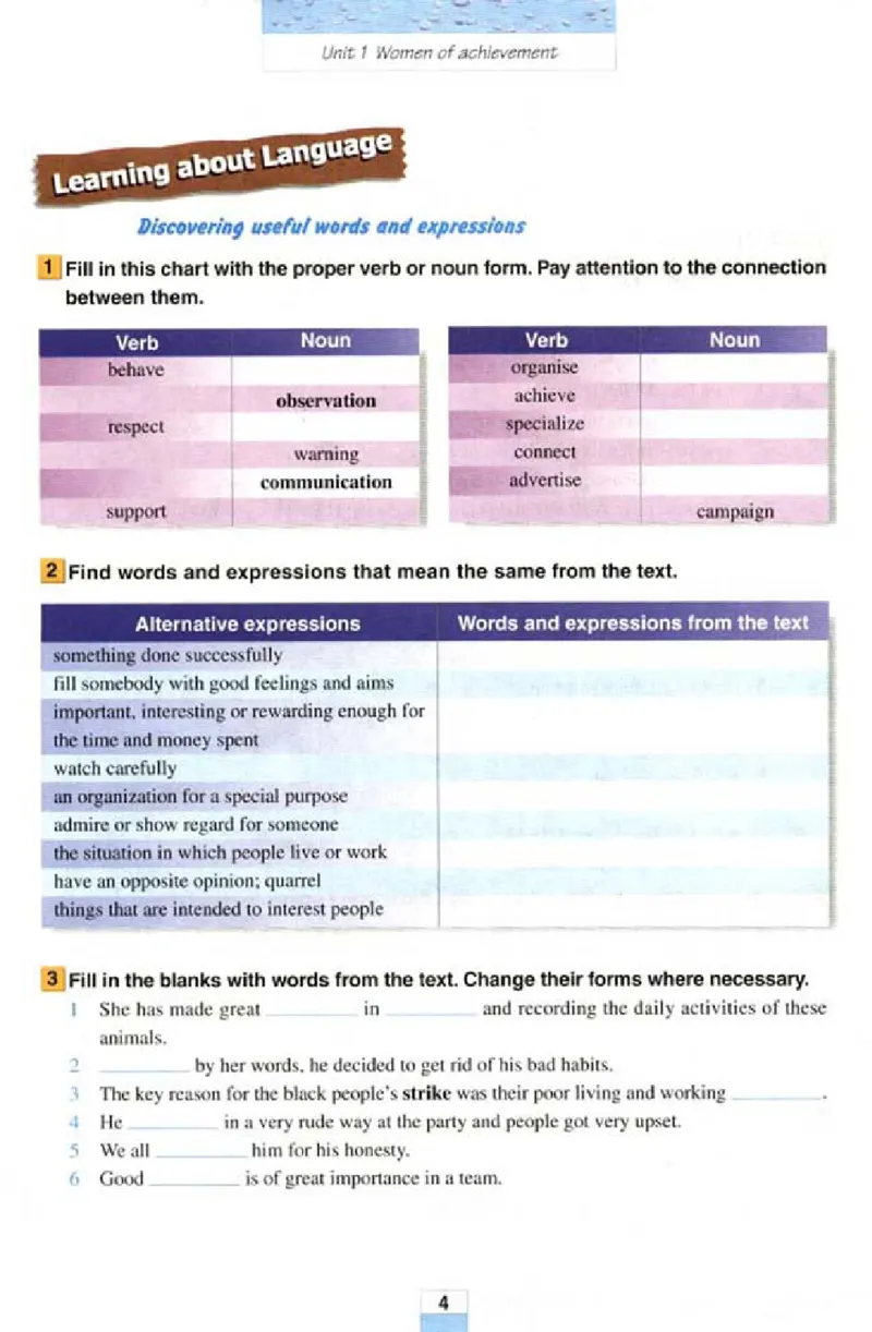 新课标高中英语必修4_高中课本电子全科人教版语数英政历地物化生必修选修全套课本PPT_高中英语