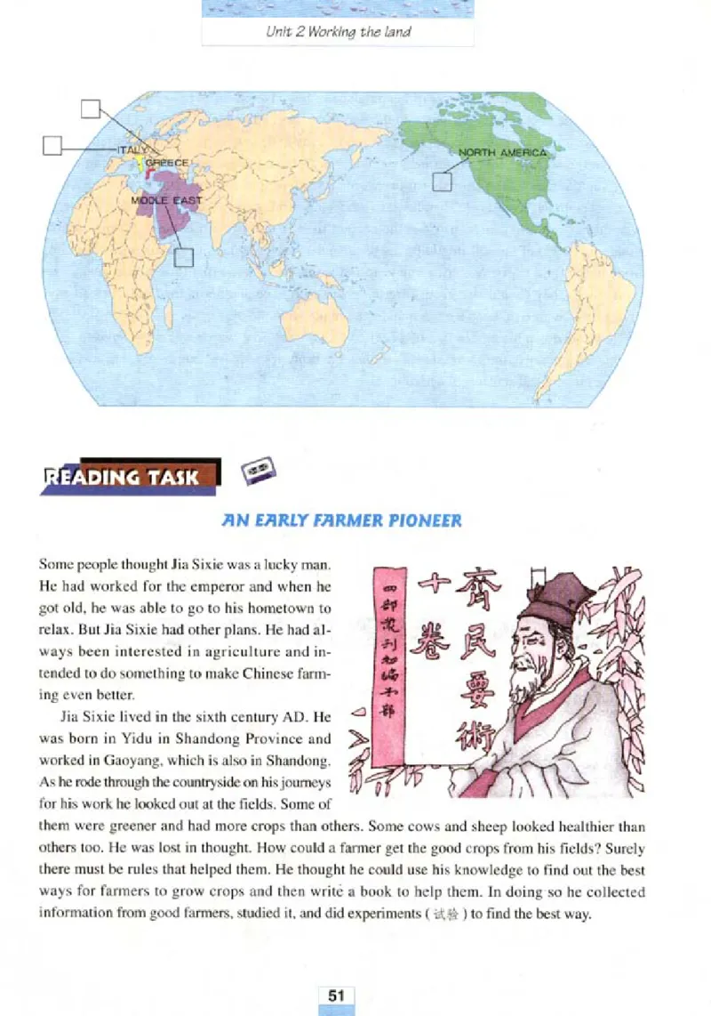 新课标高中英语必修4_高中课本电子全科人教版语数英政历地物化生必修选修全套课本PPT_高中英语