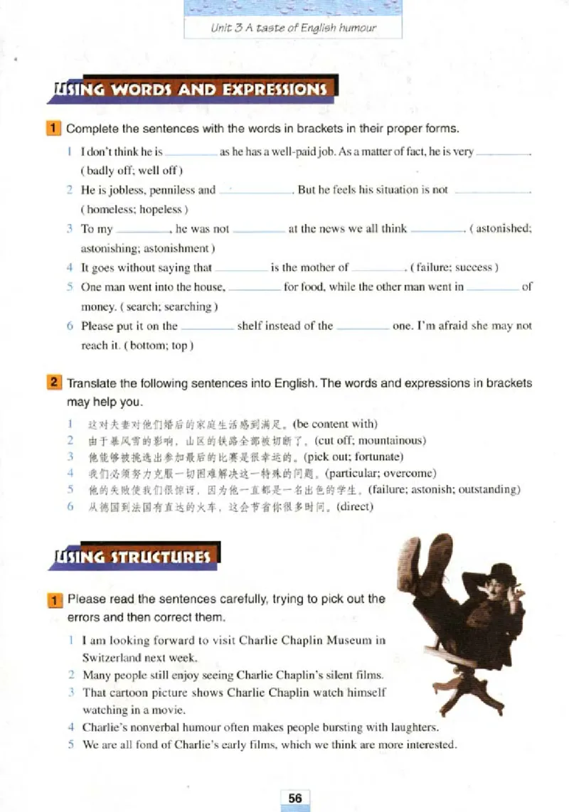 新课标高中英语必修4_高中课本电子全科人教版语数英政历地物化生必修选修全套课本PPT_高中英语