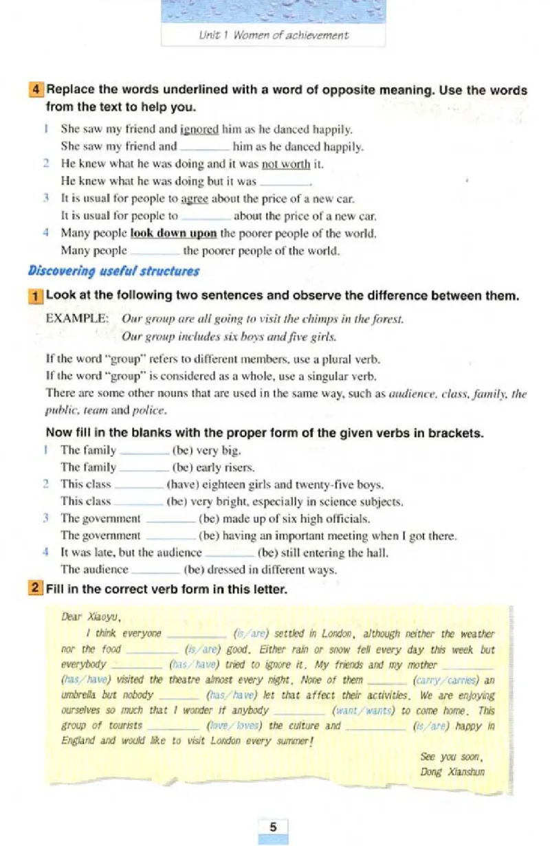 新课标高中英语必修4_高中课本电子全科人教版语数英政历地物化生必修选修全套课本PPT_高中英语