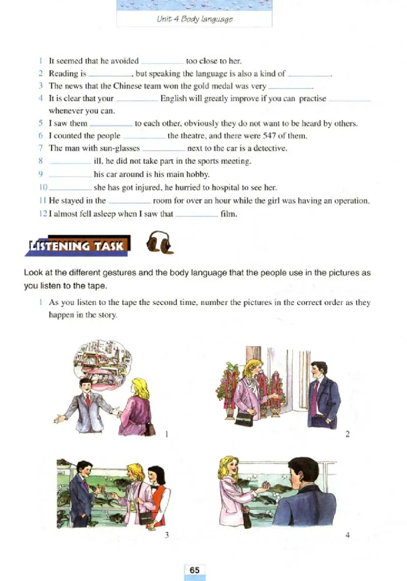 新课标高中英语必修4_高中课本电子全科人教版语数英政历地物化生必修选修全套课本PPT_高中英语