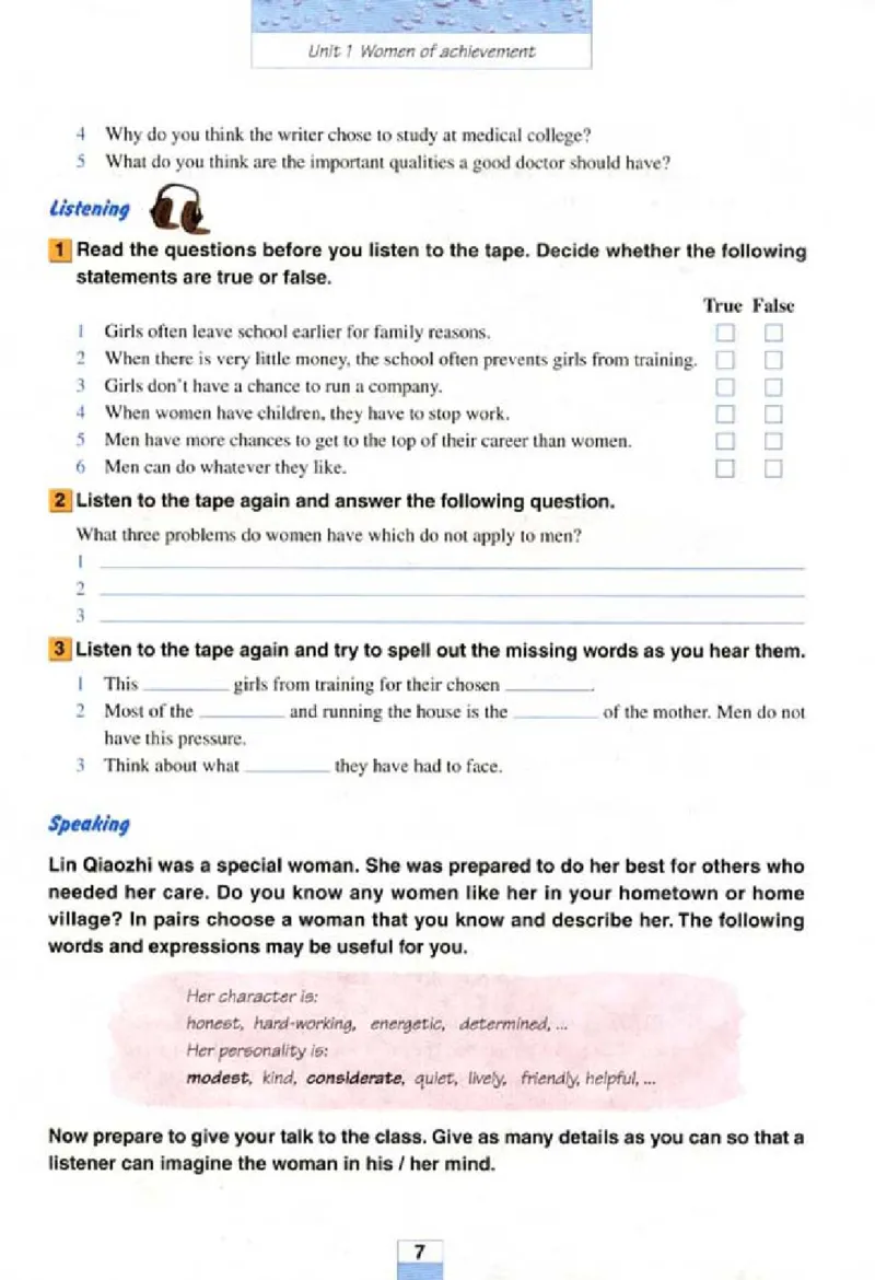 新课标高中英语必修4_高中课本电子全科人教版语数英政历地物化生必修选修全套课本PPT_高中英语