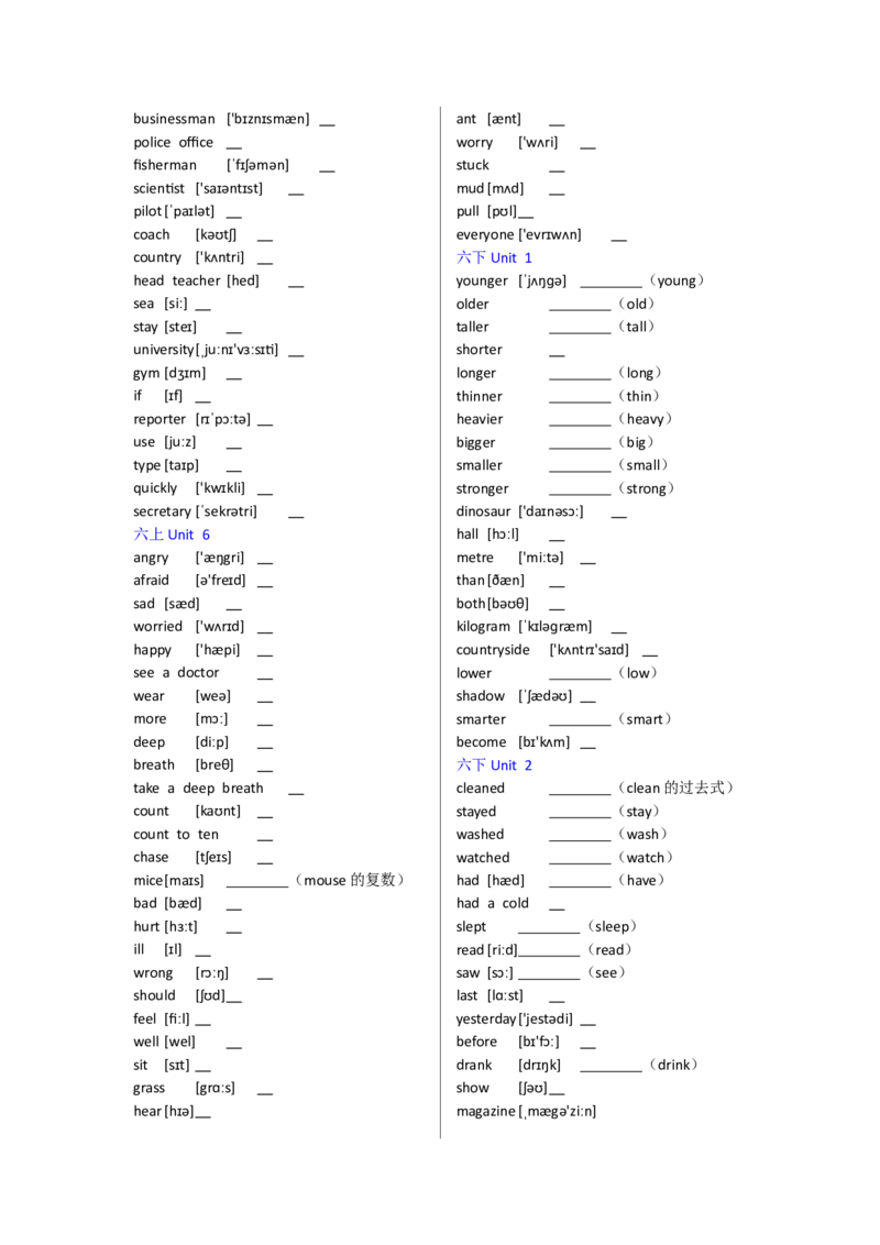 人教版PEP小学英语三年级起点（3-6年级）英译汉11页_单词专项