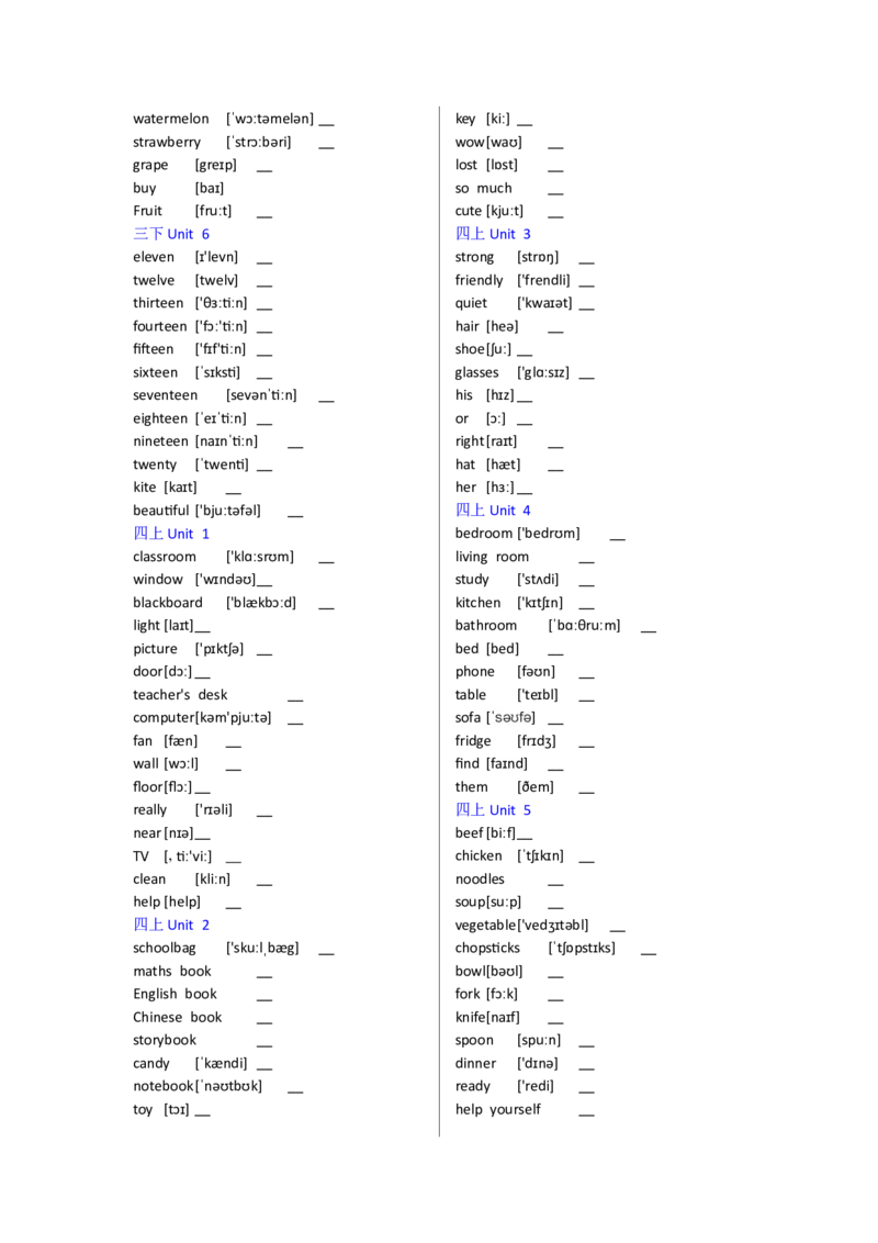 人教版PEP小学英语三年级起点（3-6年级）英译汉11页_单词专项