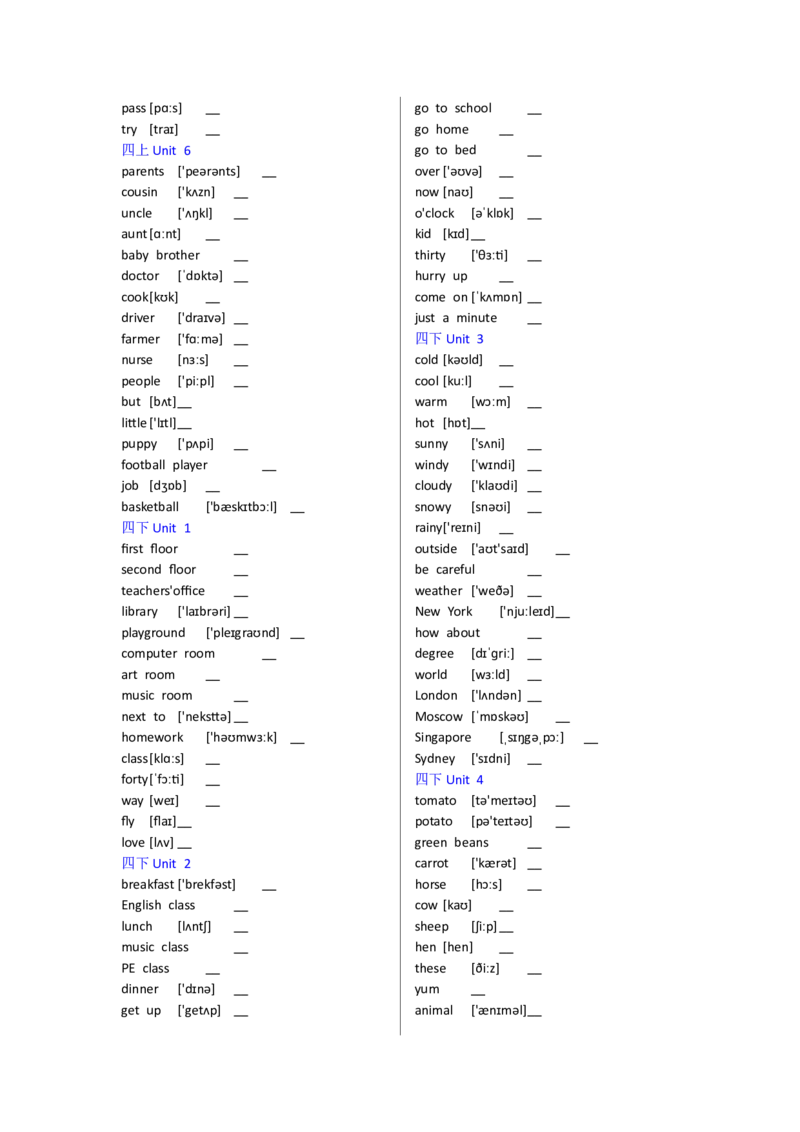 人教版PEP小学英语三年级起点（3-6年级）英译汉11页_单词专项