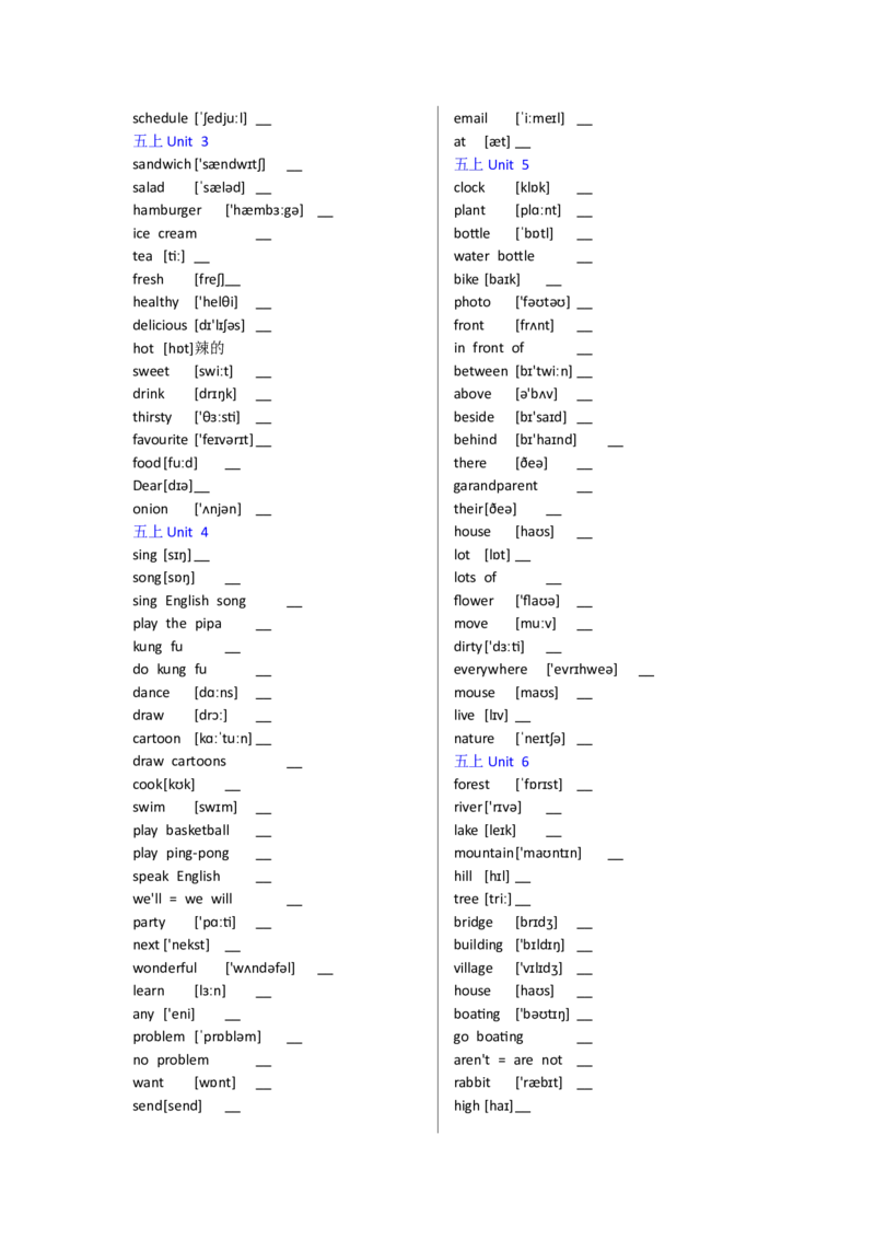 人教版PEP小学英语三年级起点（3-6年级）英译汉11页_单词专项