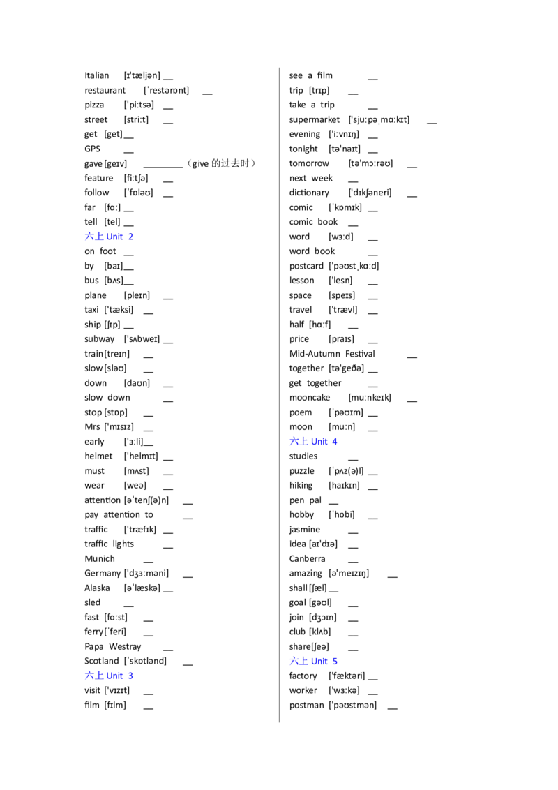 人教版PEP小学英语三年级起点（3-6年级）英译汉11页_单词专项