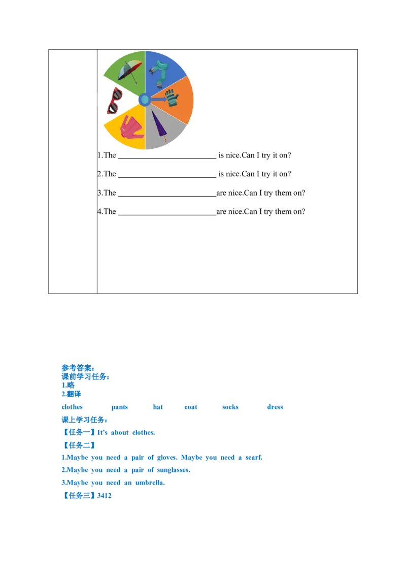 Unit6第2课时（学习任务单）PartALet'slearn&Completeandsay-（人教PEP版）_学习任务单