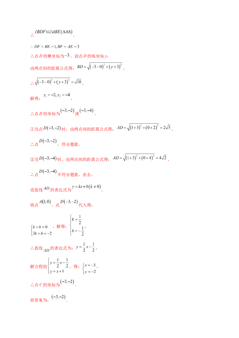 专题19.22课题学习选择方案（一次函数的实际应用）（分层练习）（提升练）-（人教版）_初中数学_八年级数学下册（人教版）_专题突破练习-V4