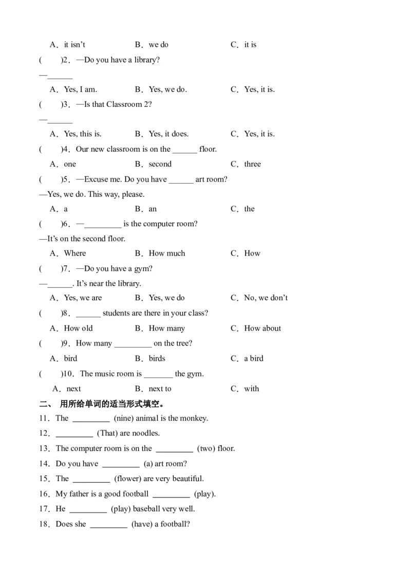 Unit1语法（知识清单）（人教PEP版）_单元复习专项-K50_2024版