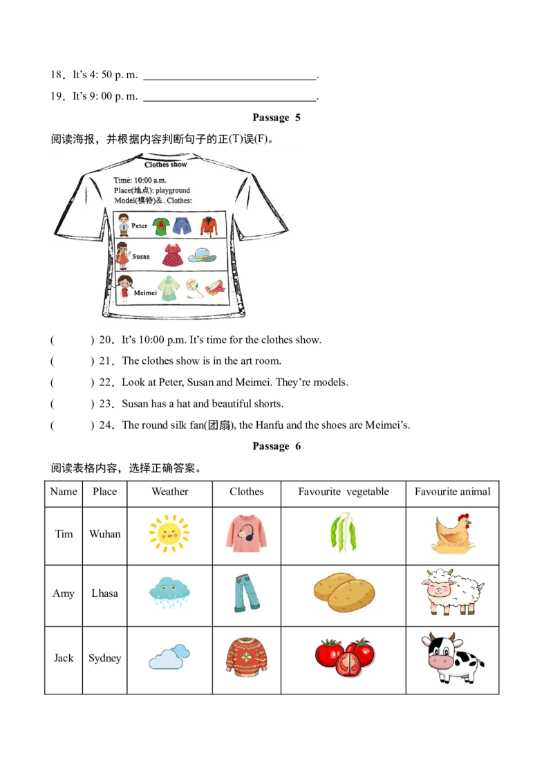 专题12阅读：非连续性文本10篇（专项训练）-（人教PEP版）_期末总复习-K164