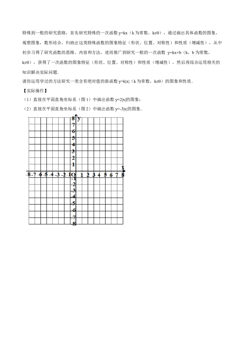 专题21.9期末复习之解答压轴题专项训练（学生版）（人教版）_初中数学_八年级数学下册（人教版）_母题专项-U66_2023版