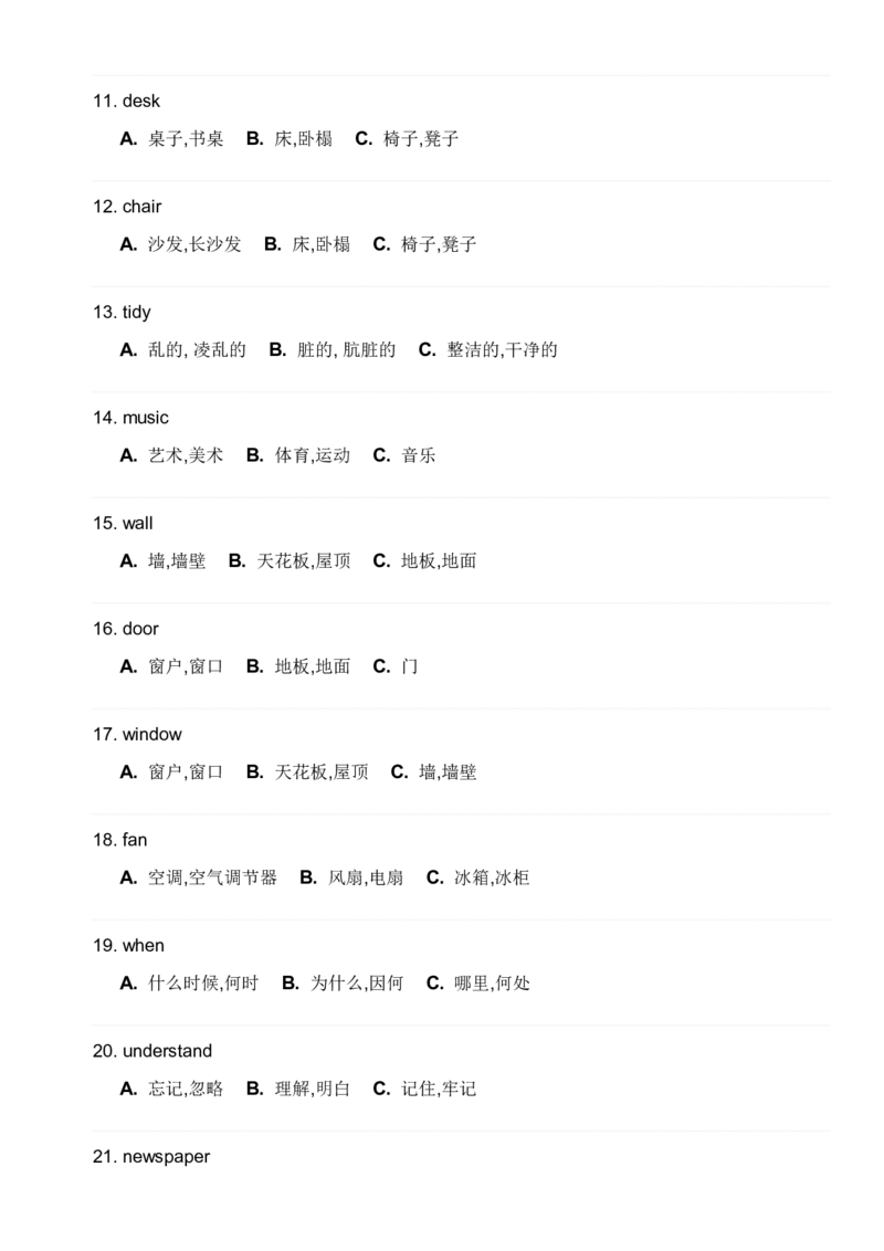 看英选中_15单词练习（释义、默写、挖空、造句，全册）_unit1