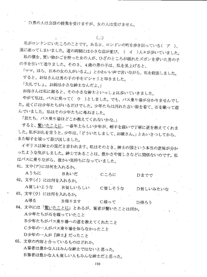 高考日语备考用书Ⅲ_高中课本电子全科人教版语数英政历地物化生必修选修全套课本PPT_高中日语_高考日语备考用书+音频