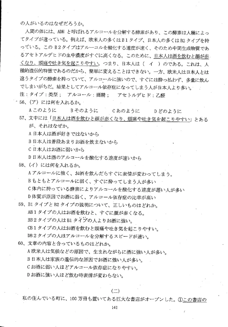 高考日语备考用书Ⅲ_高中课本电子全科人教版语数英政历地物化生必修选修全套课本PPT_高中日语_高考日语备考用书+音频