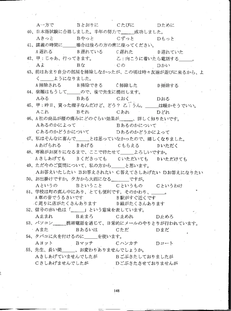 高考日语备考用书Ⅲ_高中课本电子全科人教版语数英政历地物化生必修选修全套课本PPT_高中日语_高考日语备考用书+音频