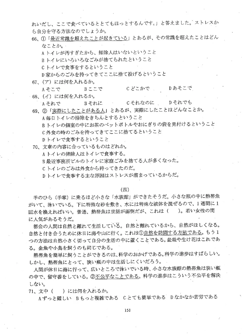 高考日语备考用书Ⅲ_高中课本电子全科人教版语数英政历地物化生必修选修全套课本PPT_高中日语_高考日语备考用书+音频