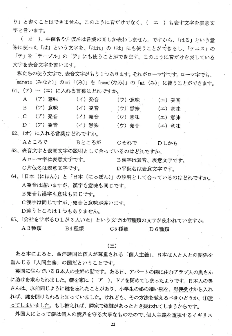 高考日语备考用书Ⅲ_高中课本电子全科人教版语数英政历地物化生必修选修全套课本PPT_高中日语_高考日语备考用书+音频