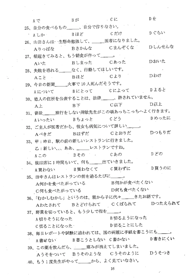 高考日语备考用书Ⅲ_高中课本电子全科人教版语数英政历地物化生必修选修全套课本PPT_高中日语_高考日语备考用书+音频