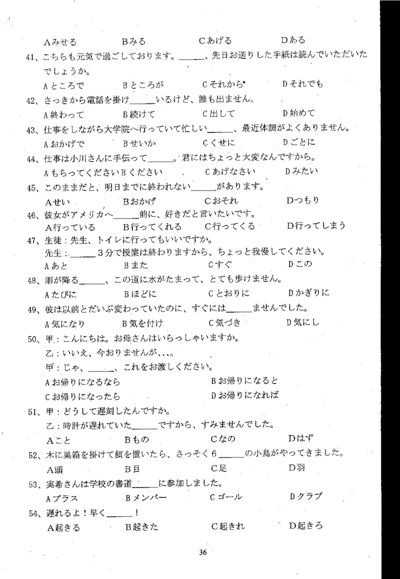 高考日语备考用书Ⅲ_高中课本电子全科人教版语数英政历地物化生必修选修全套课本PPT_高中日语_高考日语备考用书+音频