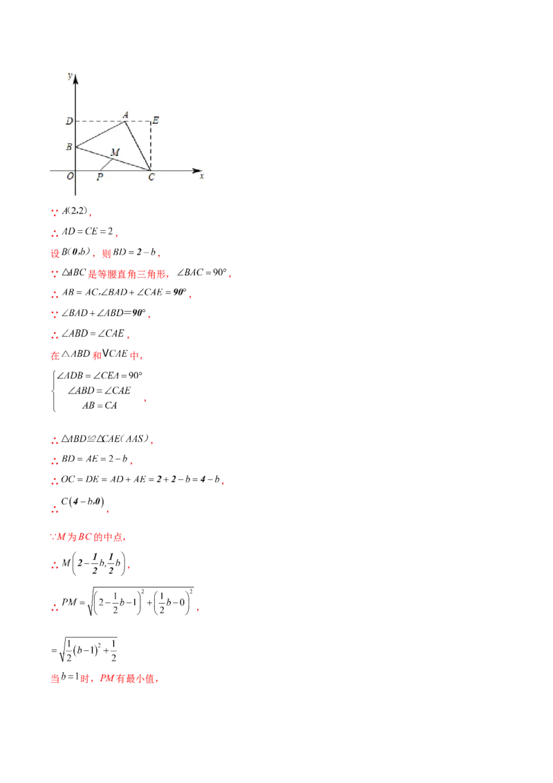 专题21.5配方法（分层练习）-（人教版）_初中数学_九年级数学上册（人教版）_专题突破练习-V4_2024版