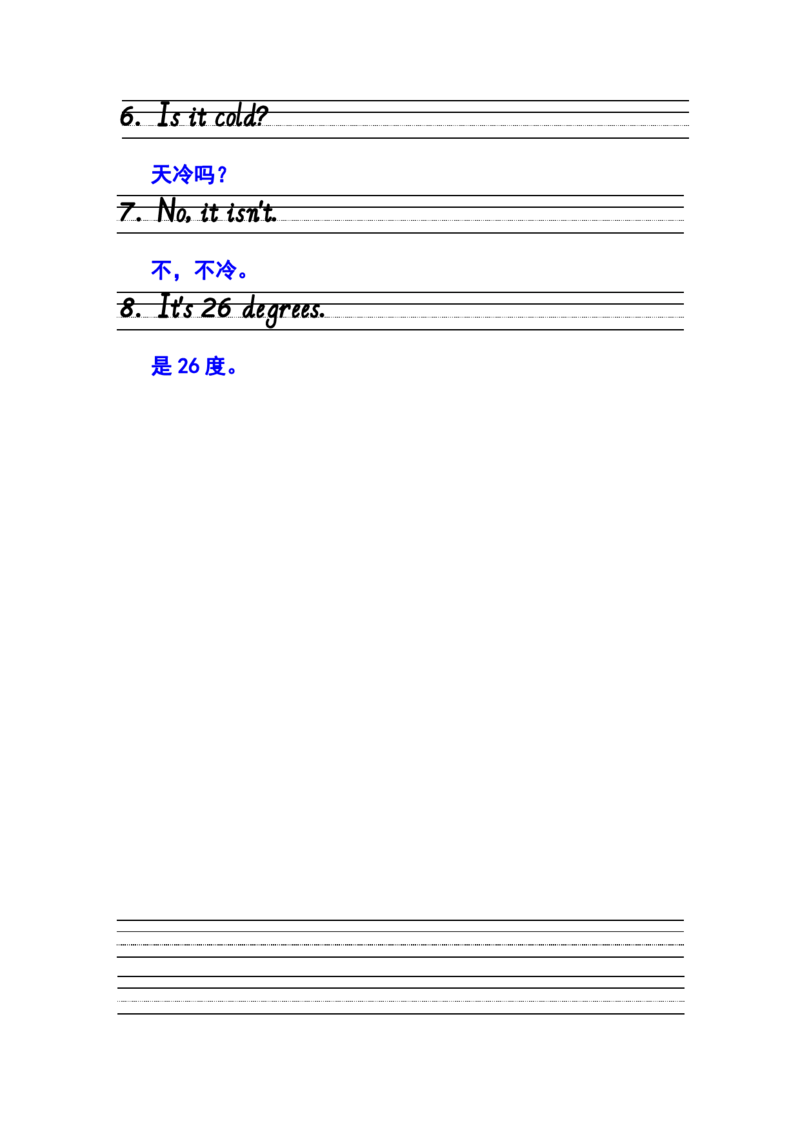 听写单词句子U3_单词专项_Unit3Weather？单词句型