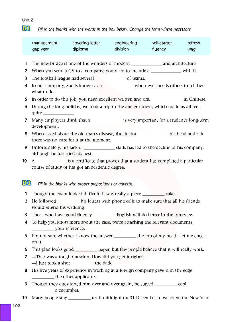 牛津高中英语（模块十一&middot;高三下学期）_高中课本电子全科人教版语数英政历地物化生必修选修全套课本PPT_高中英语译林版