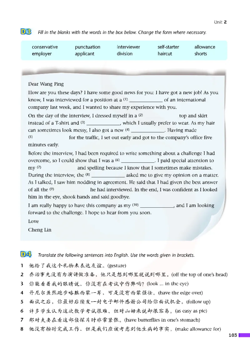 牛津高中英语（模块十一&middot;高三下学期）_高中课本电子全科人教版语数英政历地物化生必修选修全套课本PPT_高中英语译林版