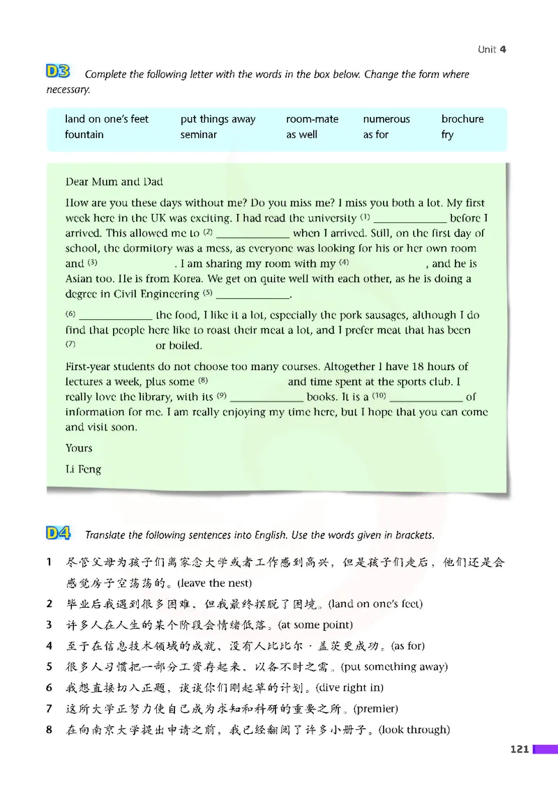 牛津高中英语（模块十一&middot;高三下学期）_高中课本电子全科人教版语数英政历地物化生必修选修全套课本PPT_高中英语译林版