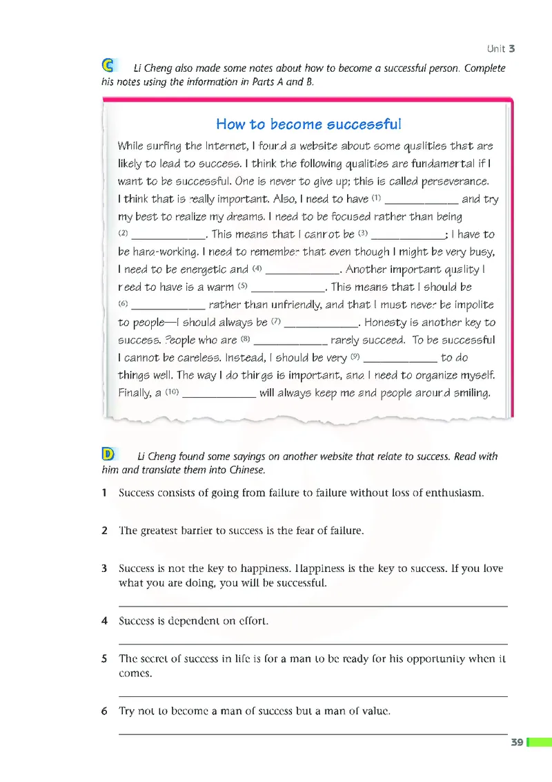 牛津高中英语（模块十一&middot;高三下学期）_高中课本电子全科人教版语数英政历地物化生必修选修全套课本PPT_高中英语译林版