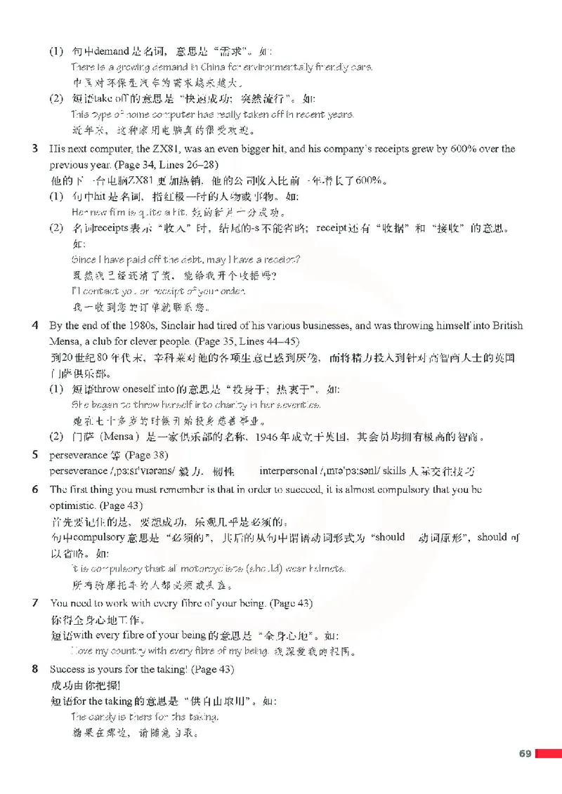 牛津高中英语（模块十一&middot;高三下学期）_高中课本电子全科人教版语数英政历地物化生必修选修全套课本PPT_高中英语译林版