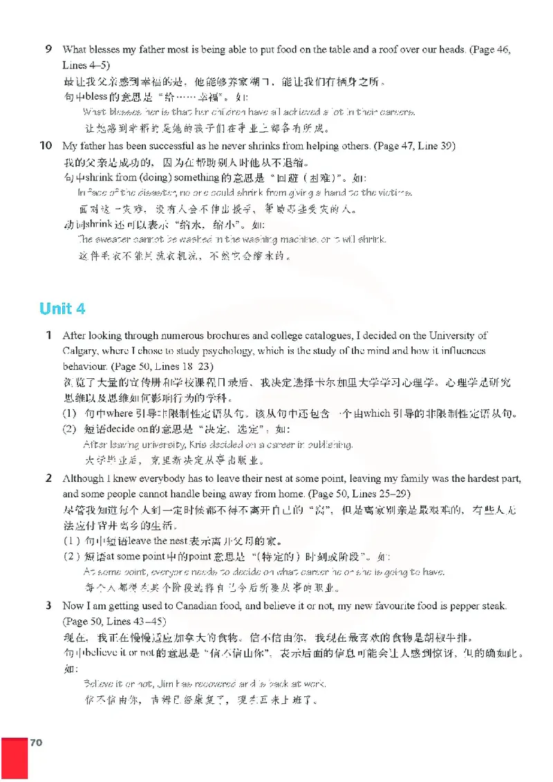牛津高中英语（模块十一&middot;高三下学期）_高中课本电子全科人教版语数英政历地物化生必修选修全套课本PPT_高中英语译林版