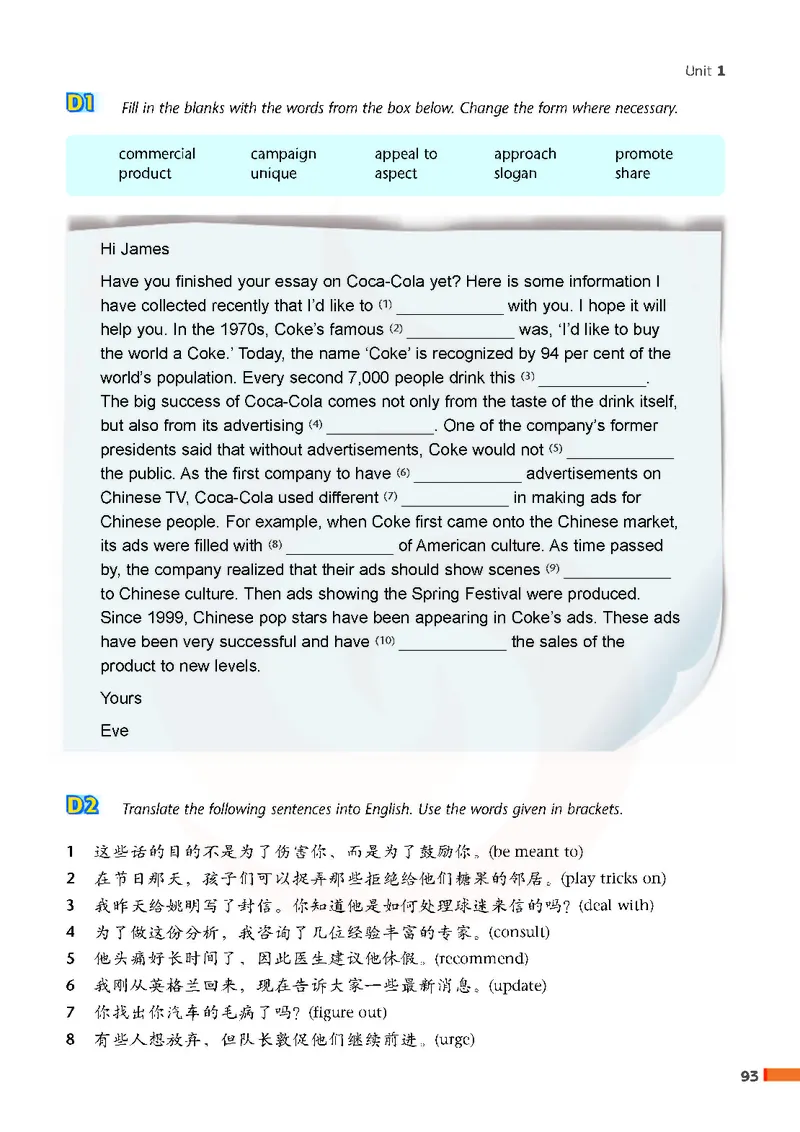 牛津高中英语（模块四&middot;高一下学期）_高中课本电子全科人教版语数英政历地物化生必修选修全套课本PPT_高中英语译林版